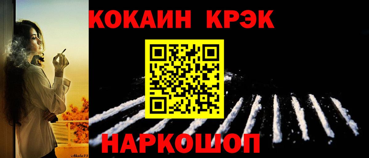 МЕФ   LSD-25  Вход с VPN  НБОМе  ГАШИШ  ГАШ  Метадон  Нарткала  Бошки Шишки  Альфа ПВП СОЛЬ   Cocaine 