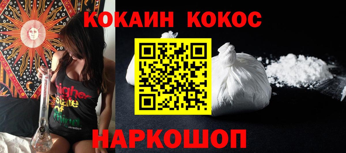 Cocaine Columbia Нарткала