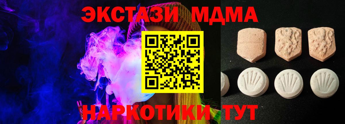 Ecstasy TESLA  Вход с VPN  Нарткала  Ecstasy круглые 