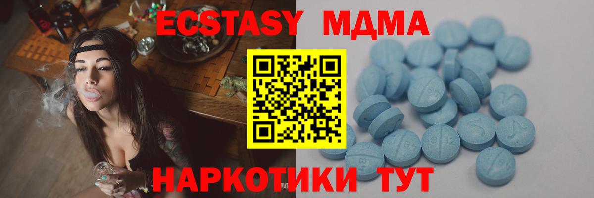 Ecstasy 99% Нарткала