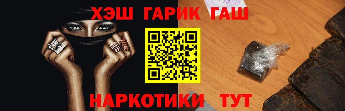Нарткала  ГАШИШ  ГАШ ice o lator  Вход с VPN  Гашиш убойный 