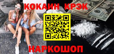 мефедрон мука Бузулук