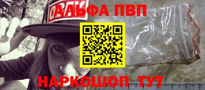 гашик Будённовск
