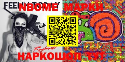 мефедрон мука Бузулук