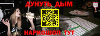 гашик Будённовск