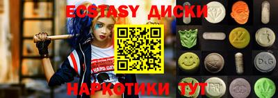 гашик Будённовск