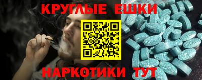 мефедрон мука Бузулук