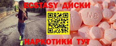гашик Будённовск