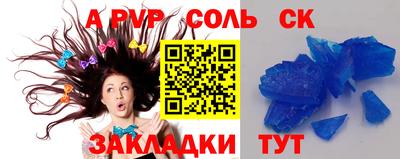 мефедрон мука Бузулук