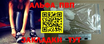 гашик Будённовск