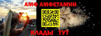 гашик Будённовск