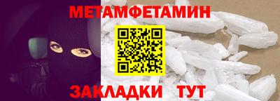 гашик Будённовск