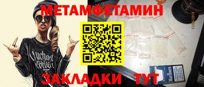 мефедрон мука Бузулук