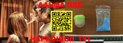 гашик Будённовск