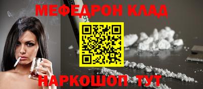 мефедрон мука Бузулук