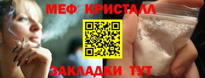 гашик Будённовск