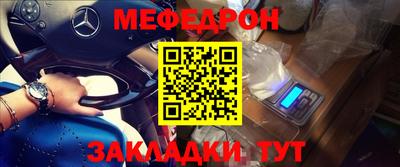 гашик Будённовск