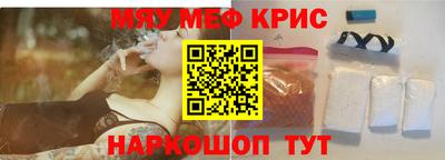 мефедрон мука Бузулук