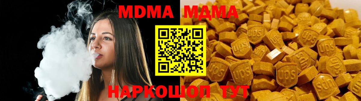 MDMA VHQ  МДМА Molly  МДМА  Нарткала  Вход с VPN 