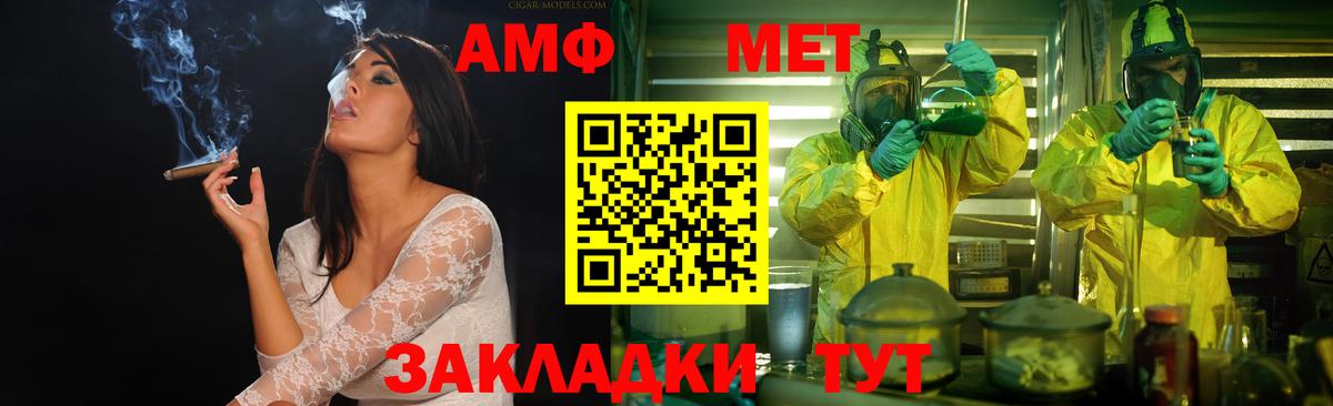 Нарткала  Метамфетамин винт  Первитин  Вход с VPN 