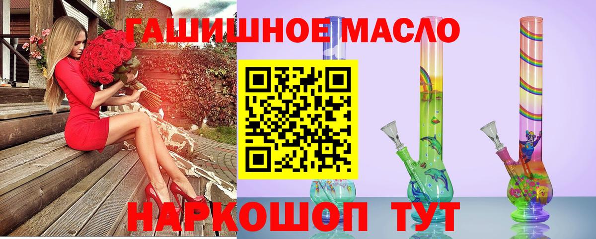 ТГК жижа  Вход с VPN  наркота  Нарткала 