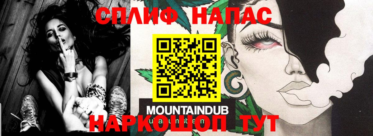 Бошки марихуана SATIVA & INDICA  Бошки Шишки VHQ  Нарткала  Вход с VPN  Бошки марихуана MAZAR 